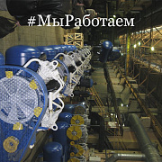 Бежецкий завод "АСО - #МыРаботаем!